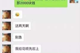 金湖贷款清欠服务